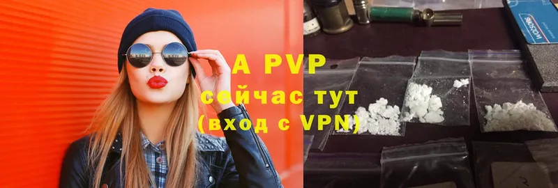 Alpha-PVP СК  сколько стоит  Николаевск 