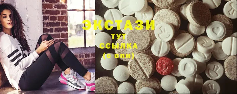 Ecstasy MDMA  сколько стоит  Николаевск 