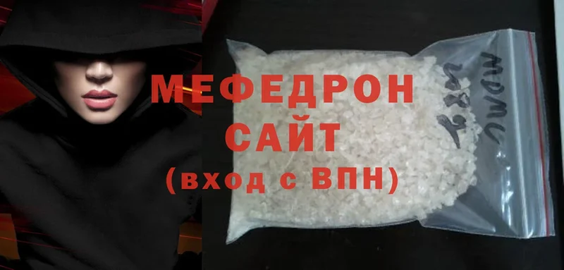 OMG онион  Николаевск  МЯУ-МЯУ VHQ 